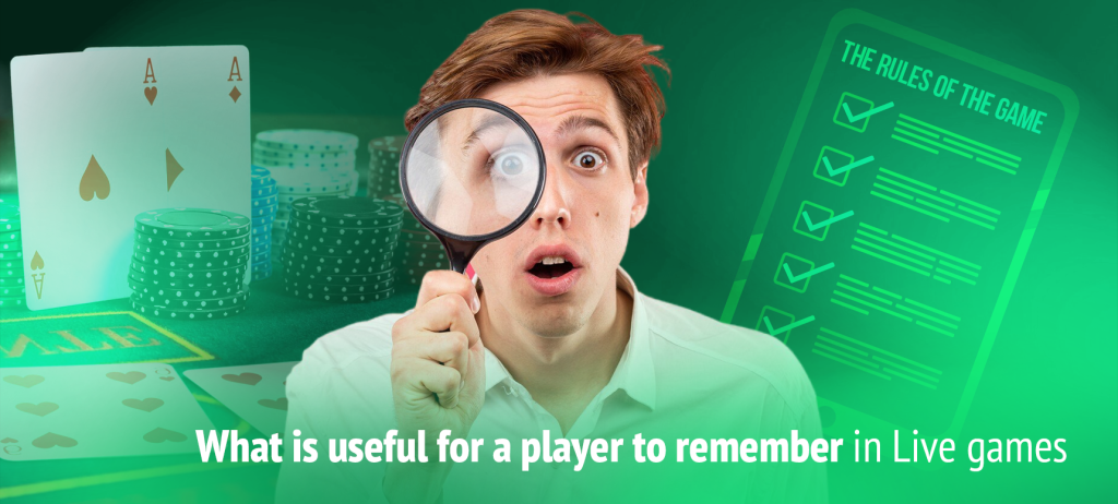 It is useful for a player at a live casino to know the rules of the game